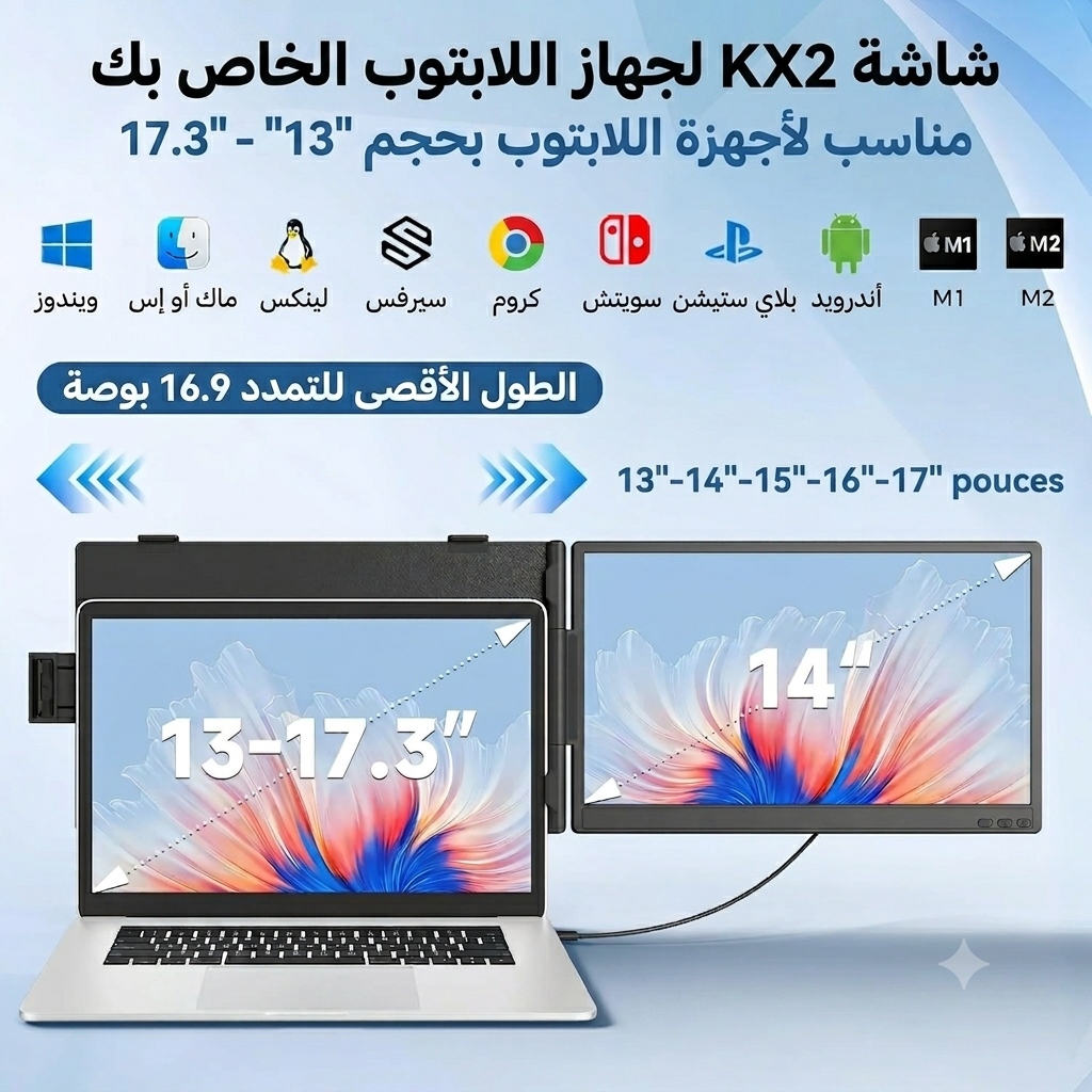 Waditek KX1 Screen